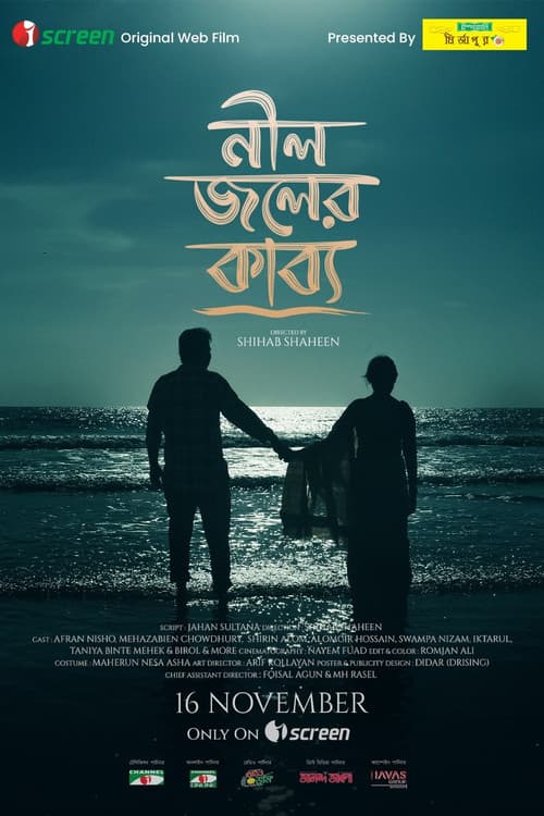 Poster for Neel Joler Kabyo