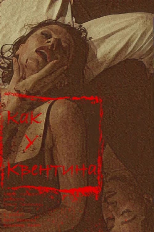 Poster for Like Quentin's