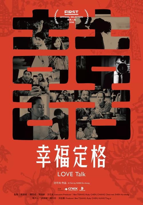 Poster for Love Talk