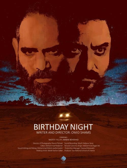 Poster for Birthday Night