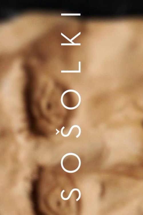 Poster for Schoolmates