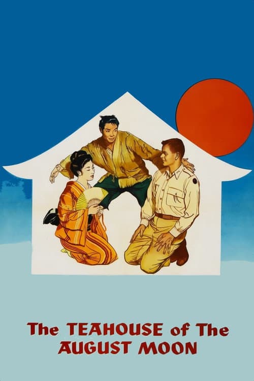 Постер до фільму «The Teahouse of the August Moon»