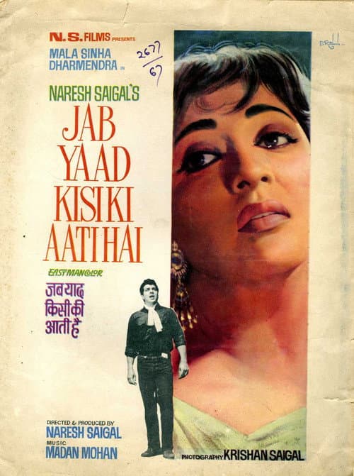 Poster for Jab Yaad Kisi Ki Aati Hai