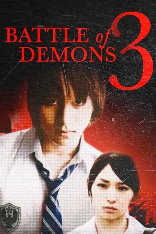 Poster for Battle of Demons 3