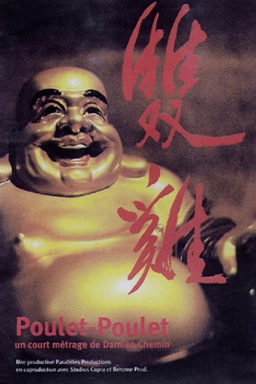 Poster for Poulet-Poulet