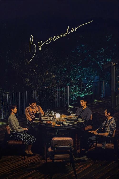 Poster for Bystander