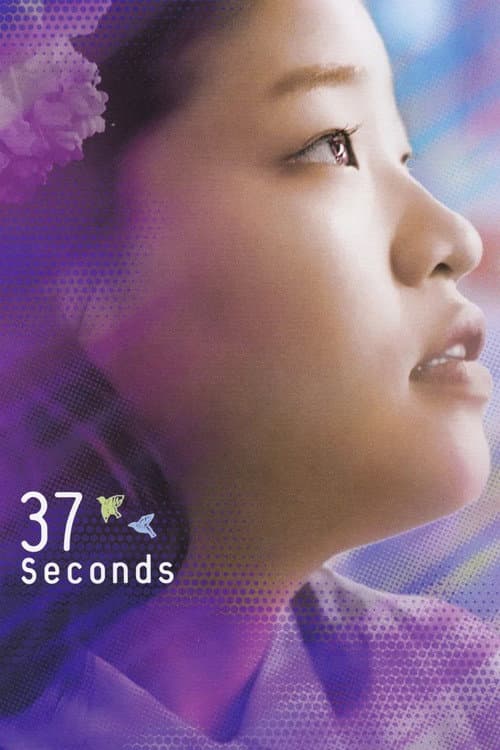 Poster for 37 Seconds