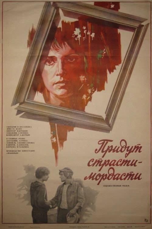 Poster for Passions Will Come
