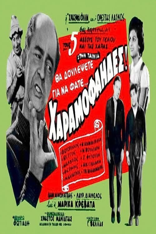 Poster for The Wastrels