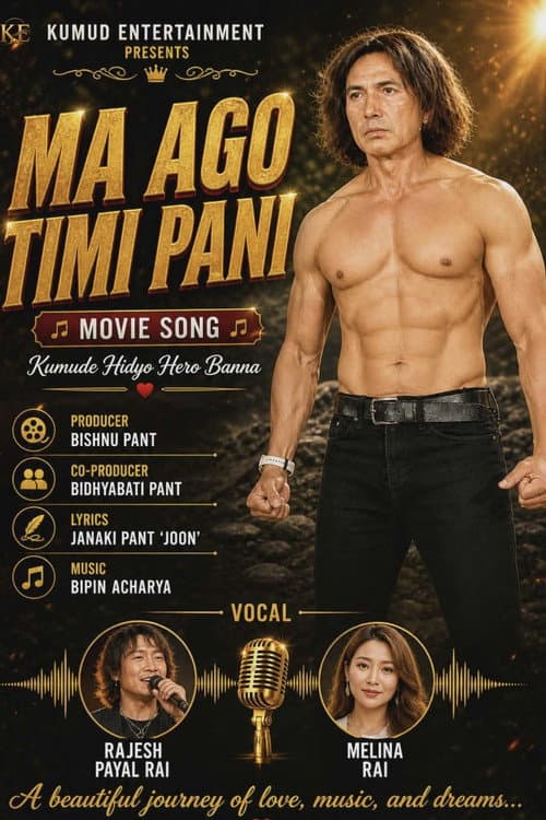 Poster for Ma Ago Timi Pani
