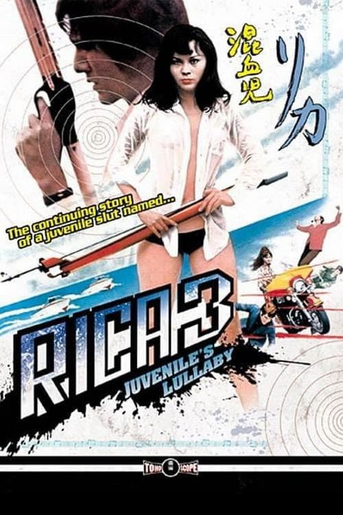 Poster for Rika 3: Juvenile's Lullaby