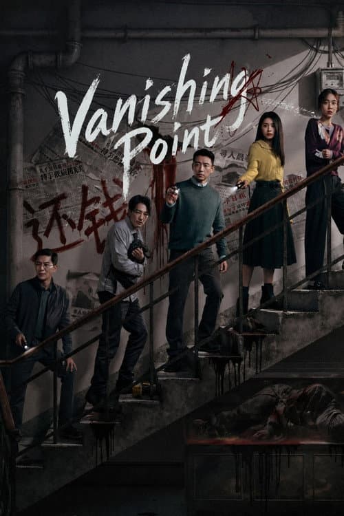 Poster for Vanishing Point