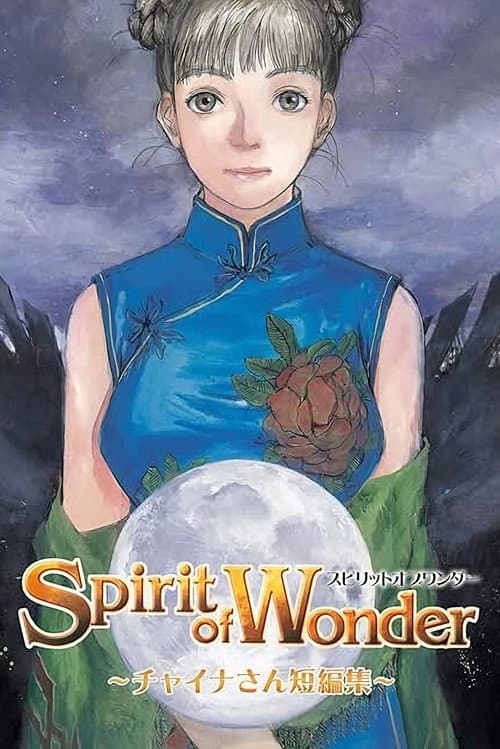 Poster for Spirit of Wonder: Miss China Short Stories