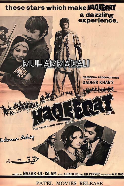 Poster for Haqeeqat