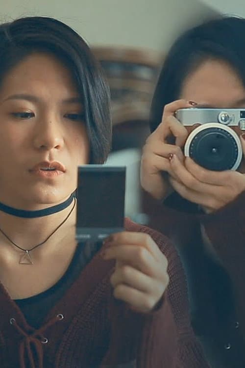 Poster for The Camera Sees The Future