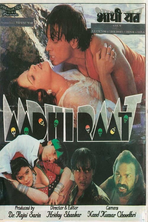 Poster for Aadhi Raat