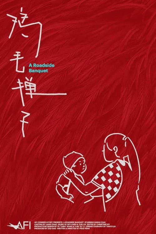 Poster for A Roadside Banquet