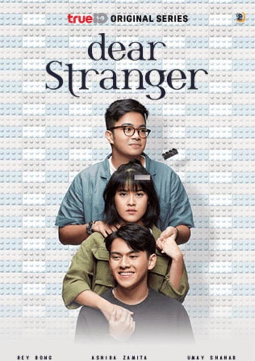 Poster for Dear Stranger