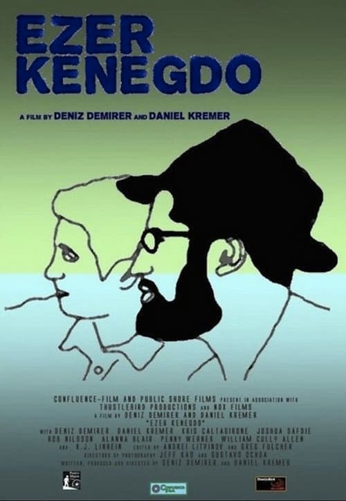 Poster for Ezer Kenegdo