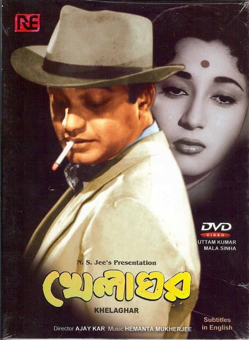 Poster for Khelaghar