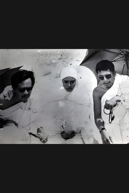 Poster for Tauhid
