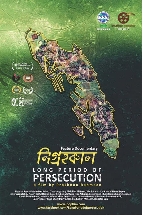 Poster for Long Period of Persecution
