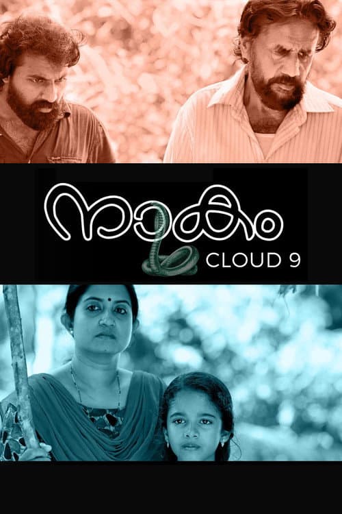 Poster for Cloud Nine