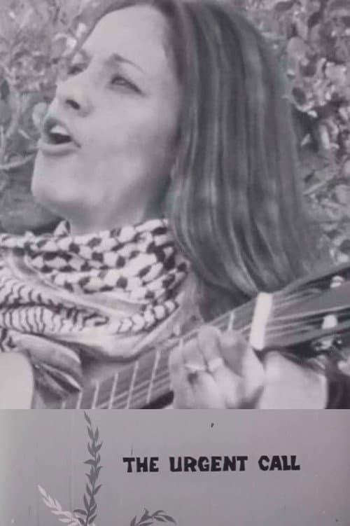 Poster for The Urgent Call of Palestine
