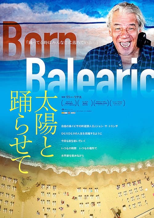 Poster for Born Balearic: Jon Sa Trinxa and the Spirit of Ibiza