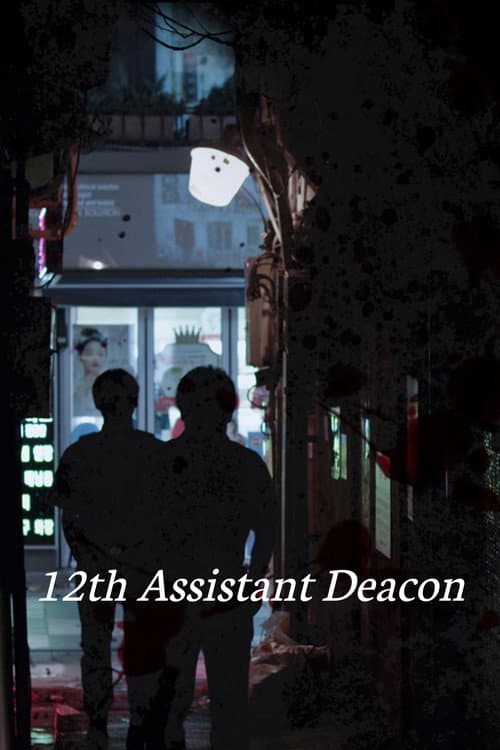 Poster for 12th Assistant Deacon