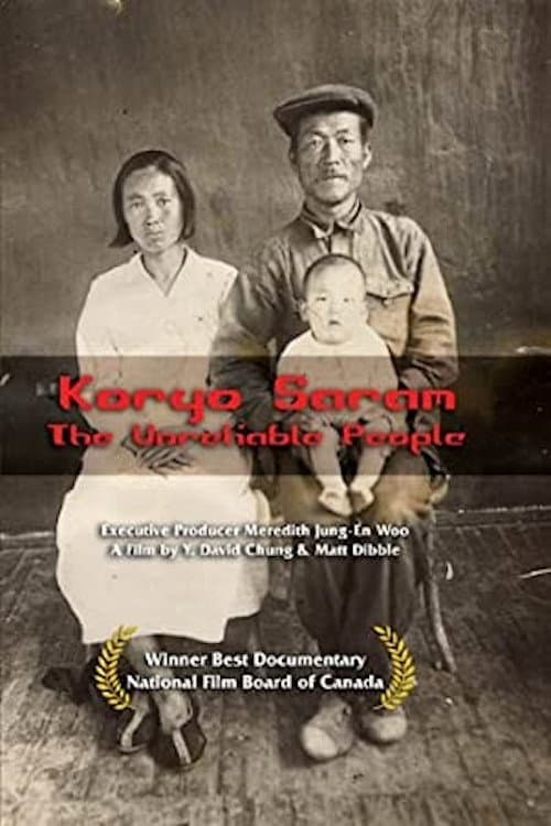 Постер до фільму «Koryo Saram the Unreliable People»