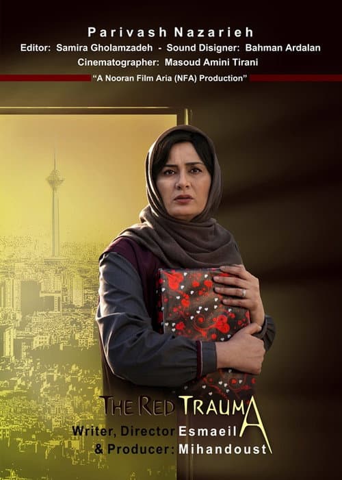 Poster for The Red Trauma