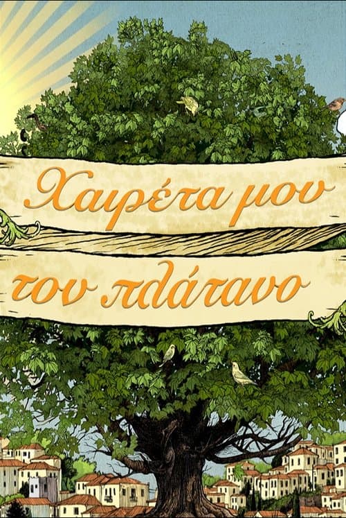 Poster for Haireta mou ton Platano