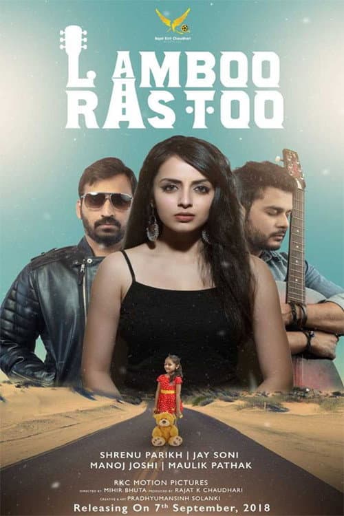 Poster for Lamboo Rastoo