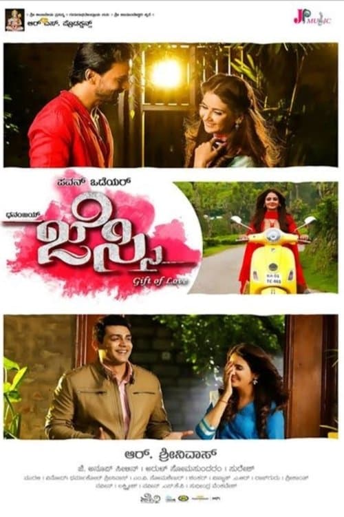 Poster for Jessie