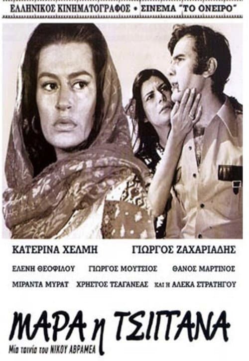 Poster for Mara, the Gypsy