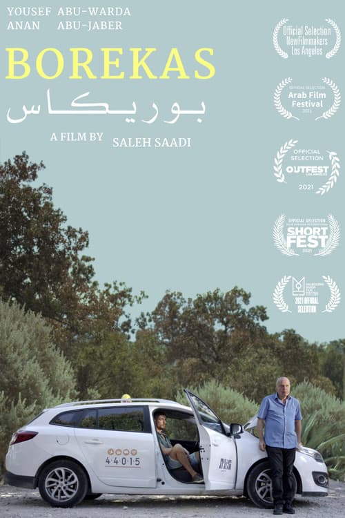 Poster for Borekas