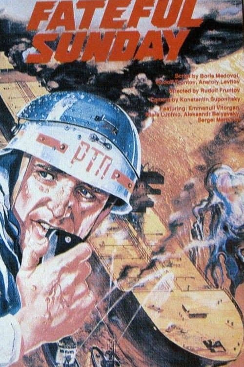 Постер до фільму «Тривожна неділя»