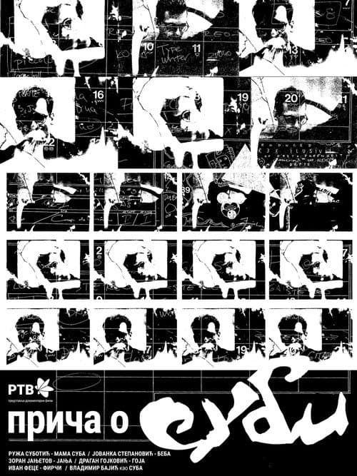 Poster for Story About Suba