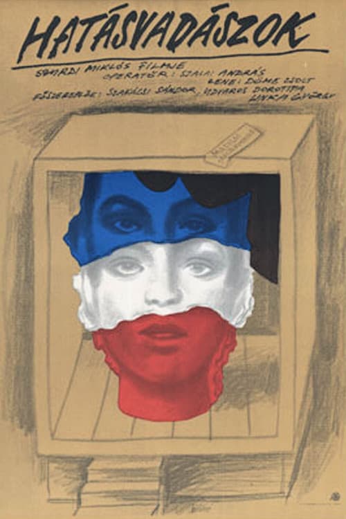 Poster for Midnight Rehearsal