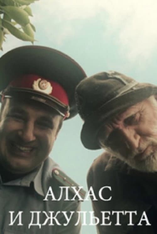 Poster for Alhas and Juliet