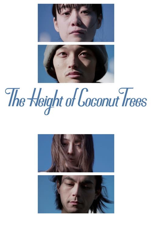 Poster for The Height of the Coconut Trees