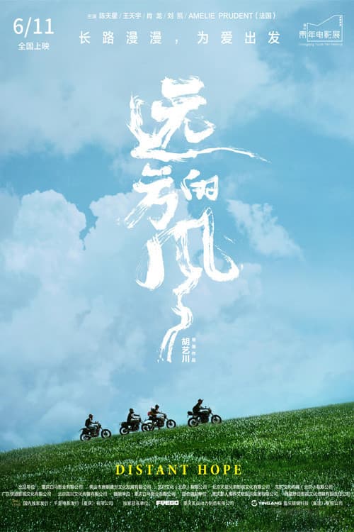 Poster for Distant Hope