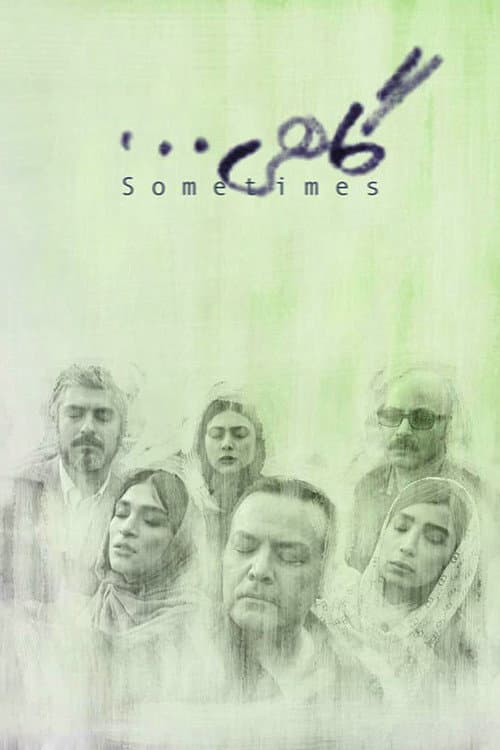 Poster for Sometimes