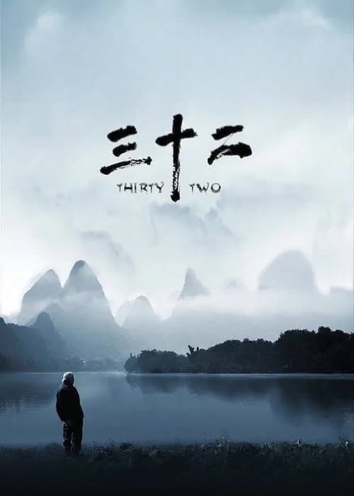 Poster for Thirty Two