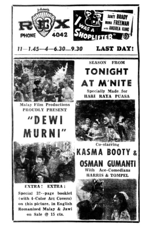 Poster for Goddess of Purity