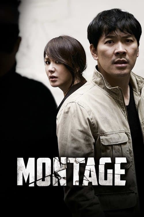 Poster for Montage