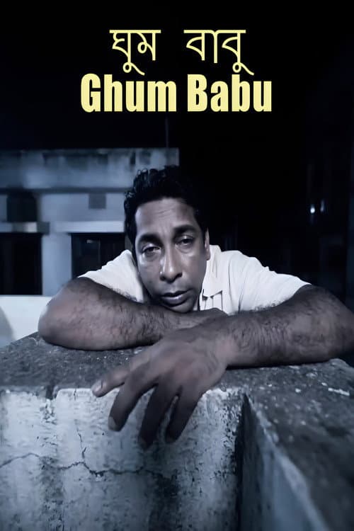 Poster for Ghum Babu