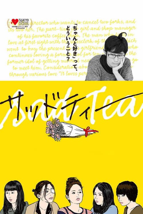 Poster for Sad Tea