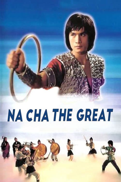 Poster for Na Cha the Great